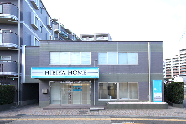 HIBIYA　HOME　花小金井店